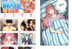 腾讯漫画官方网站,打造国产漫画新天地，引领潮流文化新风尚